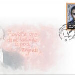 A. B. Šimić na prigodnoj marki HP Mostar