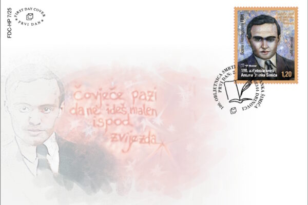 A. B. Šimić na prigodnoj marki HP Mostar